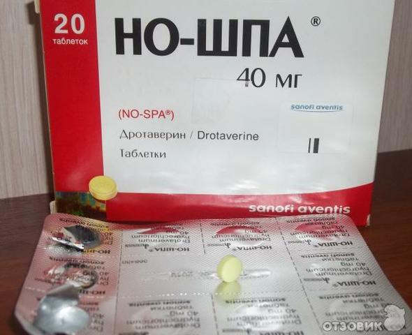 Но-шпа По-мог-ла