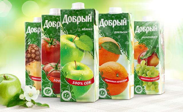 "добрый"незабываемый вкус моего детства