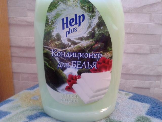 Мягкое и ароматное белье.