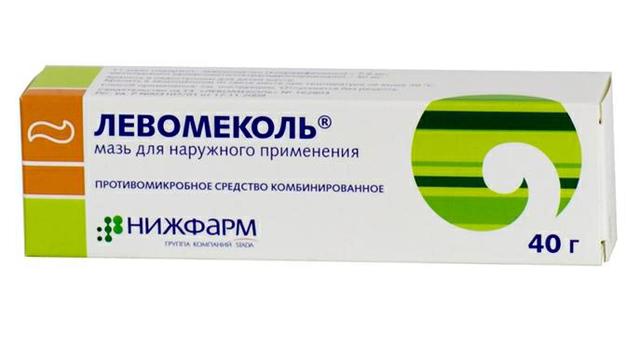 Волшебная мазь