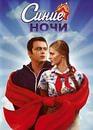 Хороший сериал о пионерском лагере.