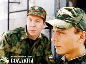 Про Российскую армию.