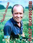 Талантливый и яркий актер.