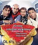 Хорошие артисты.