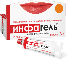 Инфагель