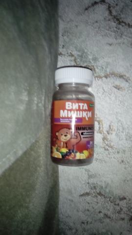Вкусняшки витамины