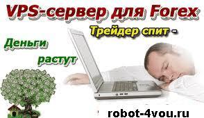 На форексе заработать РЕАЛЬНО!