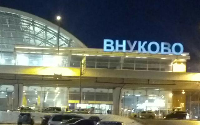 Не уютный