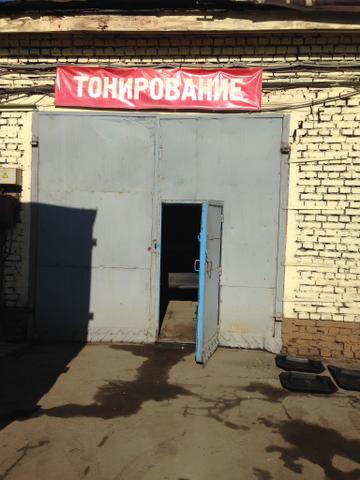 Развод