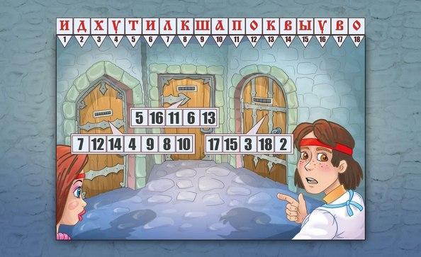 Отличный журнал