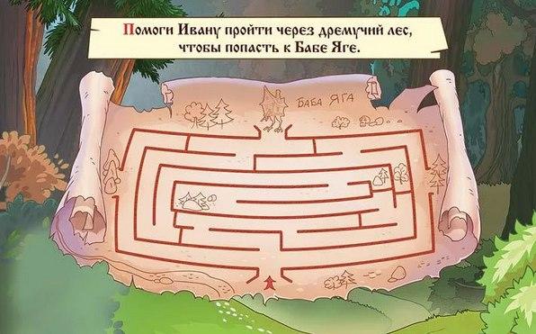 Отличный журнал