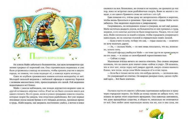 Пародия