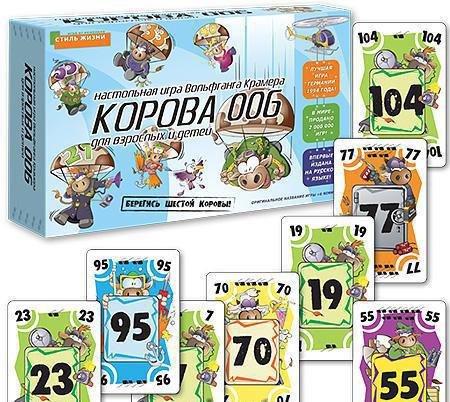 Одна из весёлых карточных настольных игр.