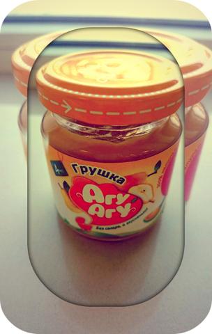 Грушка