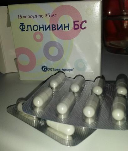 Препарат для лечение дисбактериозов кишечника