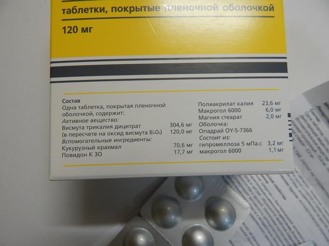 Лечение долго, но результат есть.