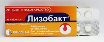 Натуральный антисептик