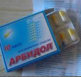 Эффективен при болезни.