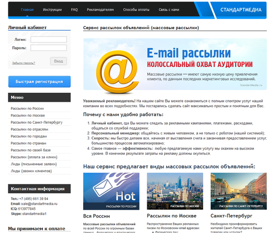 Всё работает отличьно
