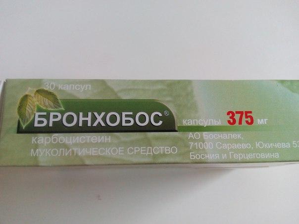 При кашле самое то