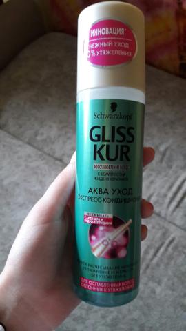 Gliss kur хорош, кондиционер приятный