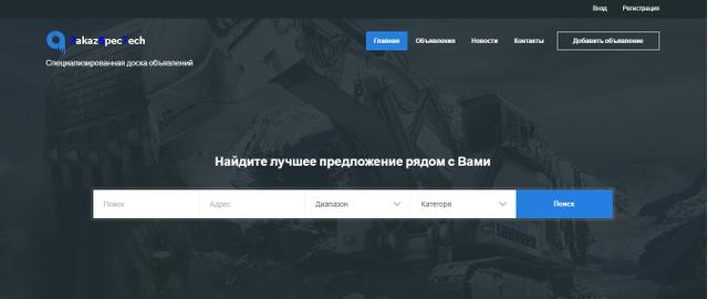 Отличный