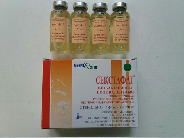 Пиобактериофаг Секстафаг -действенный препарат при цистите.