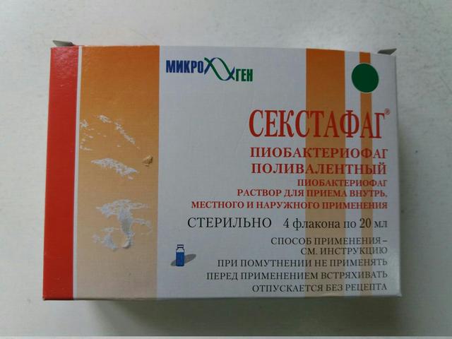 Пиобактериофаг Секстафаг -действенный препарат при цистите.