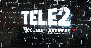 Хорошие цены