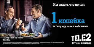 Хорошие цены