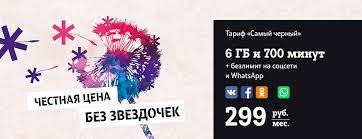 Хорошие цены