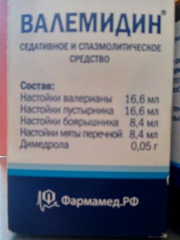 Не понравился