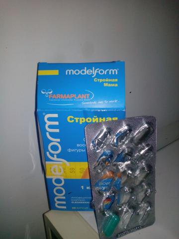 Хорошие капсулы