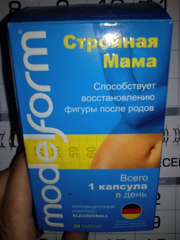 Хорошие капсулы