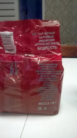 Старый, старый чай