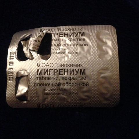 Таблетки правда помогают