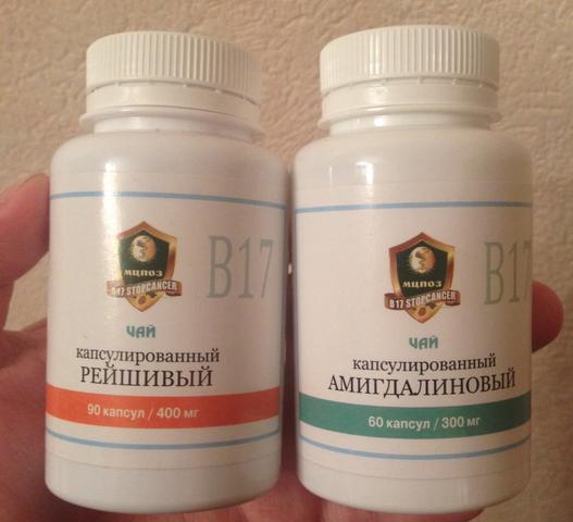 Витамин в17 Аргентрил