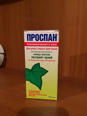 Лучший сироп от сухого кашля для грудничков
