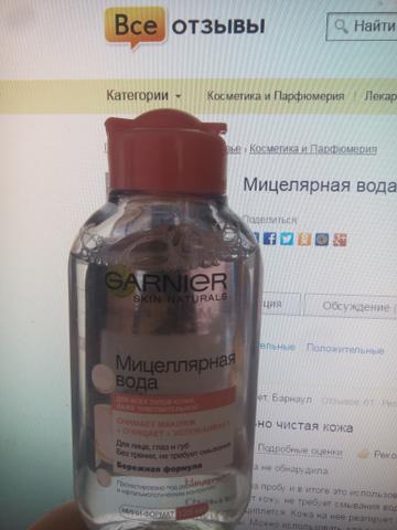 Хорошо удаляет загрязнения и стоит не дорого