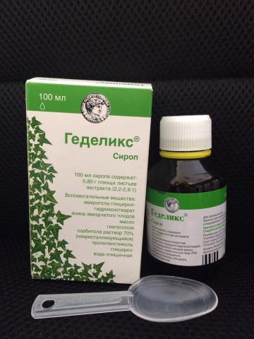 Хороший, эффективный сироп