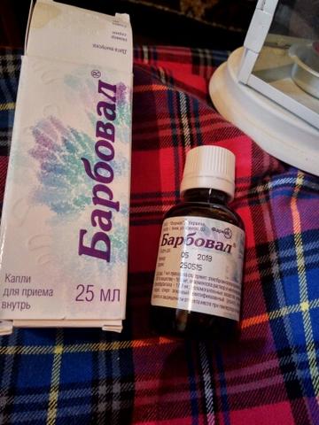 Апатия и сонливость - все эффекты от фенобарбитала!