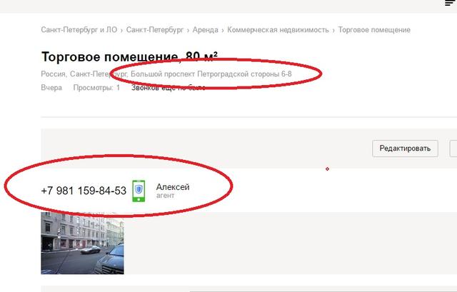 Служба поддержи НЕ работает! !