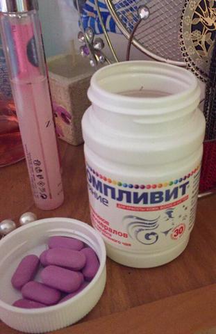 Эффективные