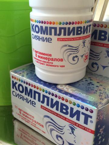 Есть результат