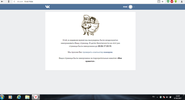 КОСЯКИ САЙТА- НЕ НАША ВИНА!!!!!!!!!!!!!!!!!!!!!