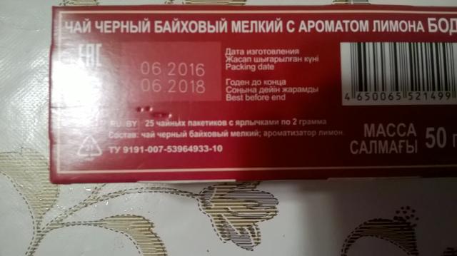 Вкусный