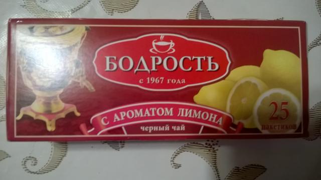 Вкусный