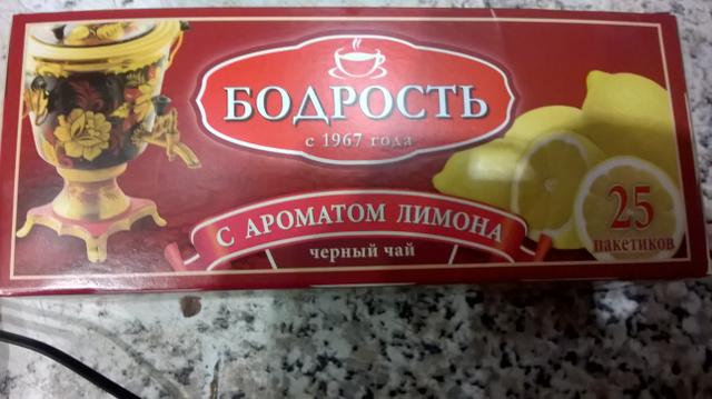 Приятный лимон