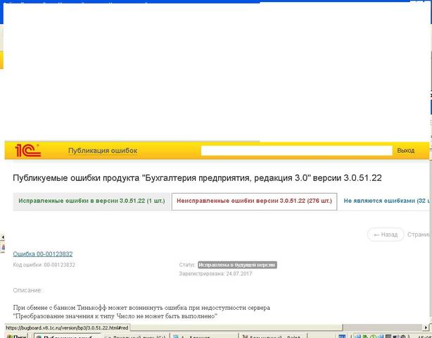 1С -это полная деградация в сфере программ для бухучета!  По
