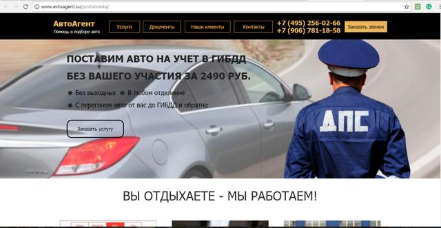 Падкие на деньги дилетанты